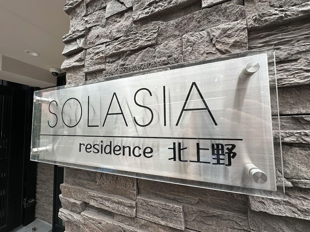 SOLASIA residence Kitaueno601