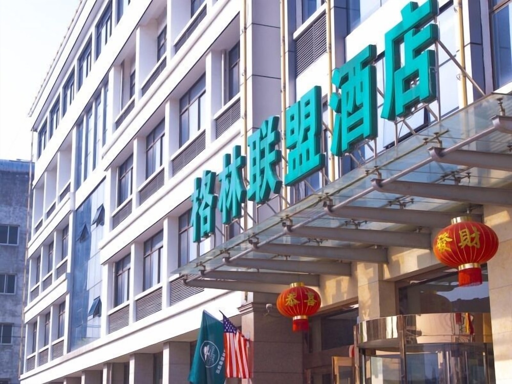 GreenTree Alliance Nantong Rugao Jiuhua Town Government Hotel