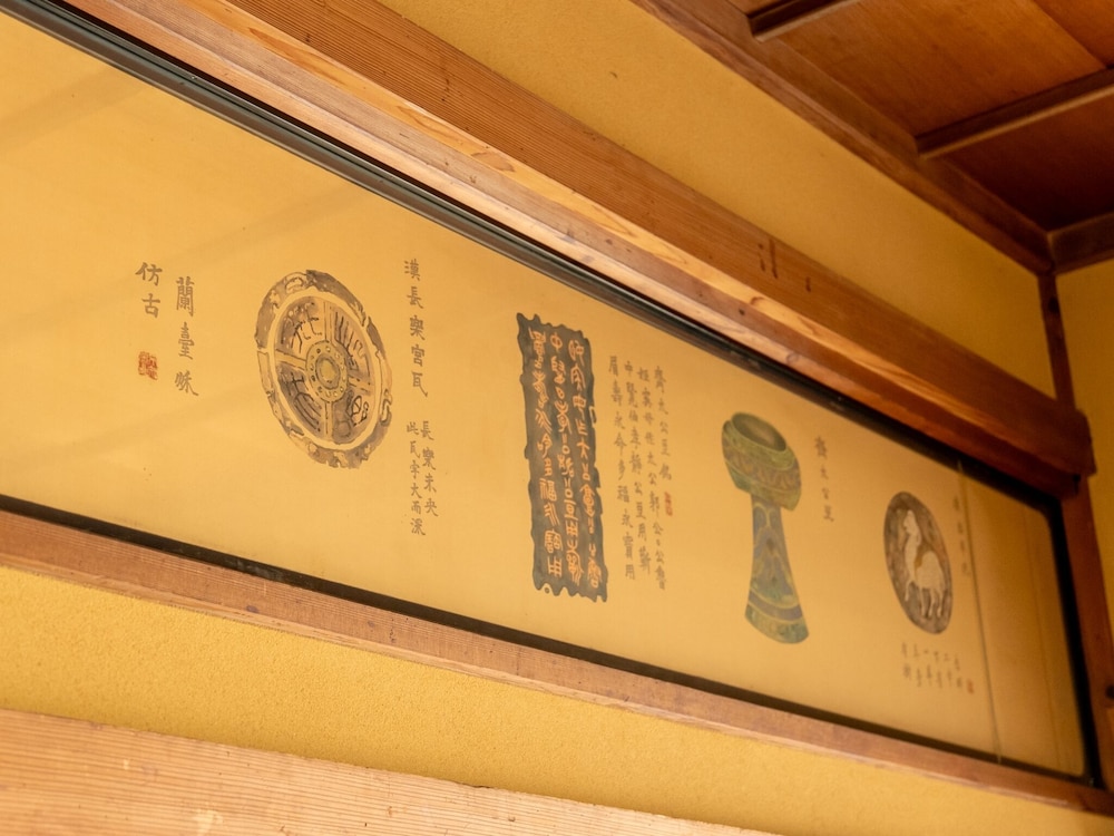 Chuoukan Shimizuya Ryokan