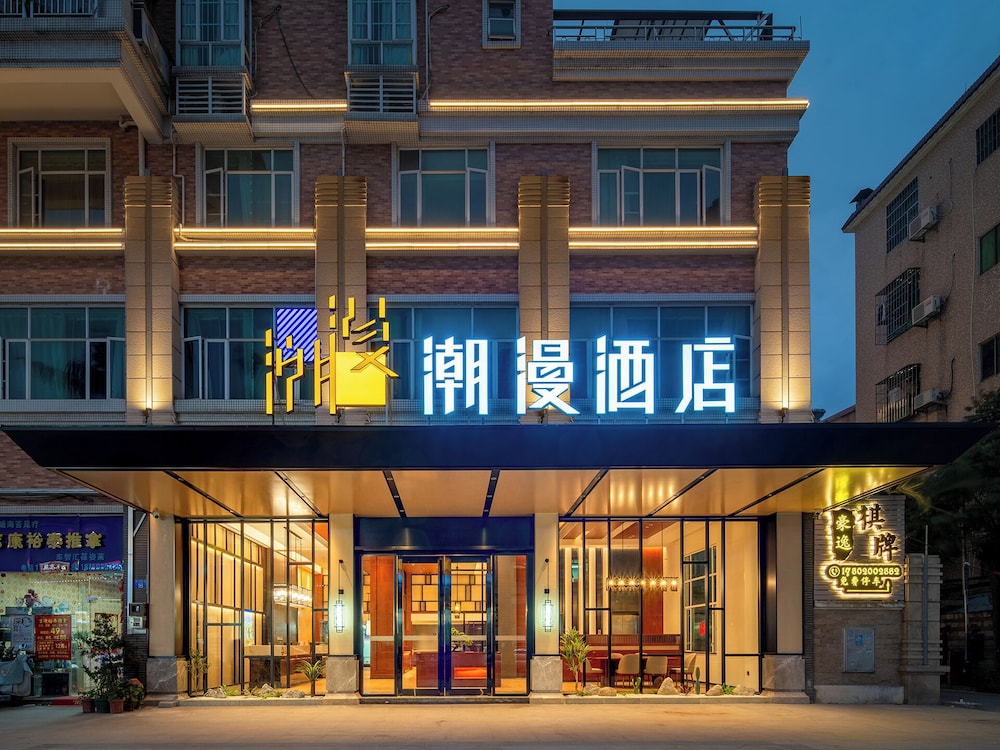 Trendy Romantic Hotel Guangzhou Panyu Qiaonan Aoyuan Plaza Branch - Free Deliver Service to Canton Fair Complex During Canton Fair Period