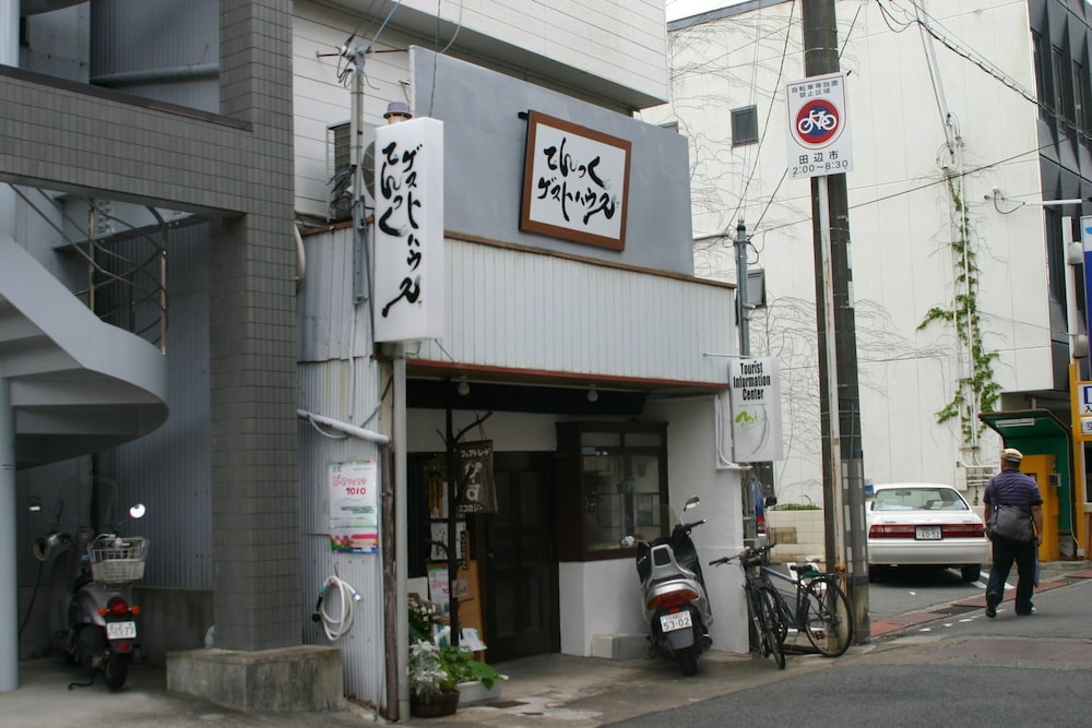 Tentsuku Guest House - Hostel