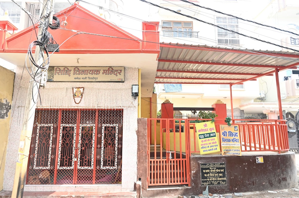 Siddhivinayak Temple Guest House