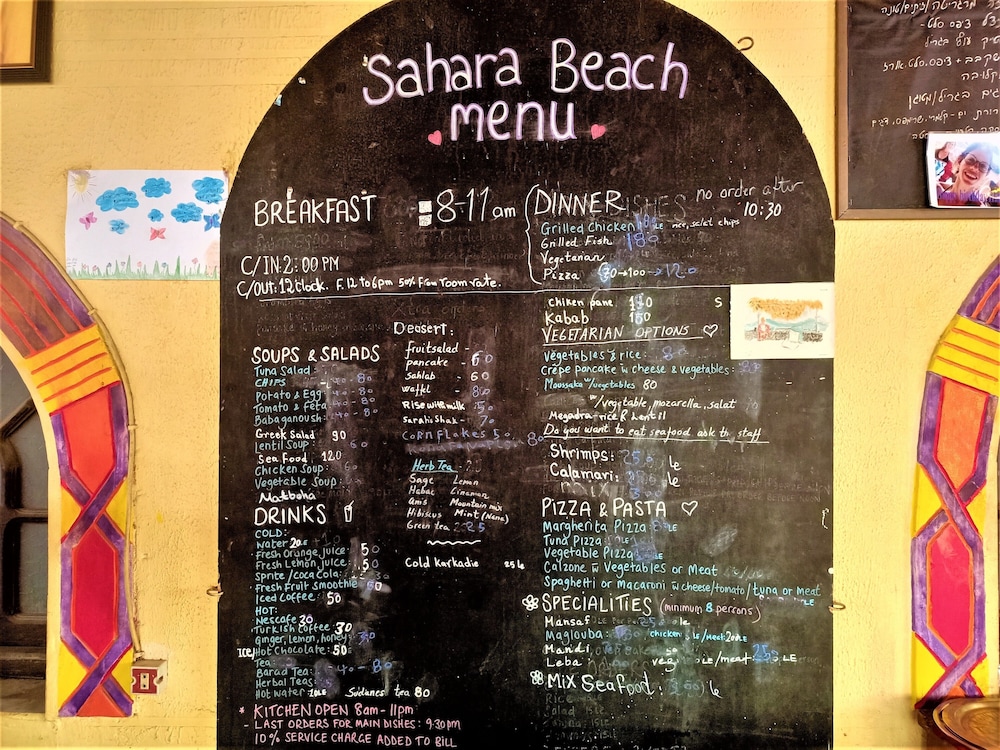 Sahara Beach Camp Ras Shetan