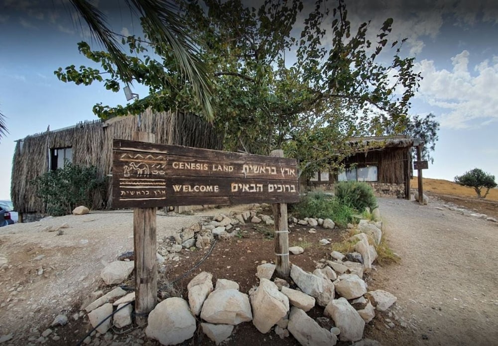 Genesis Land Desert hospitality view 2