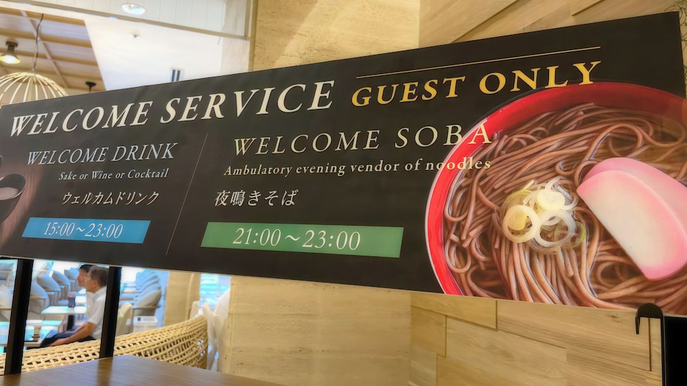Oriental Hotel Fukuoka Hakata Station 2