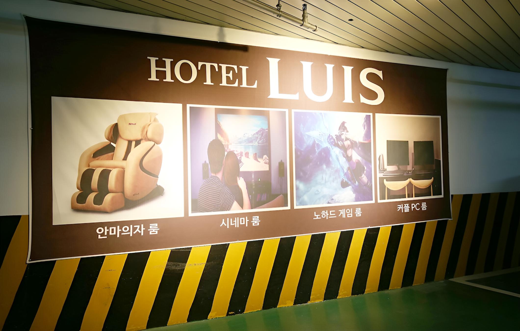 Daejeon Yuseong Hotel Louis view 3