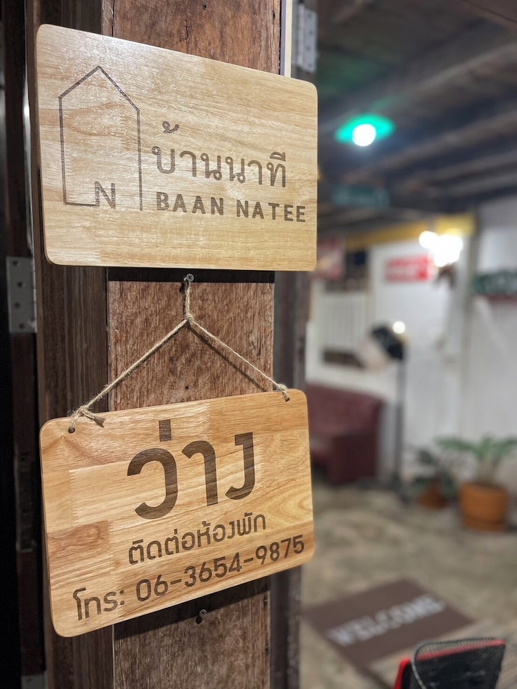 Baan Natee