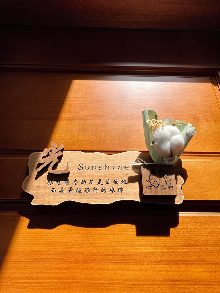 SunshineZone