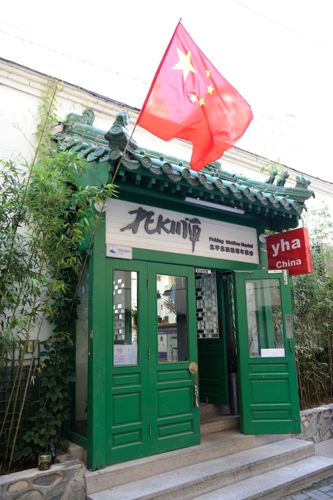 Peking Station Youth Hostel
