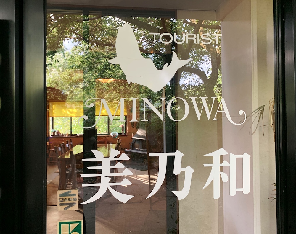 Tourist MINOWA