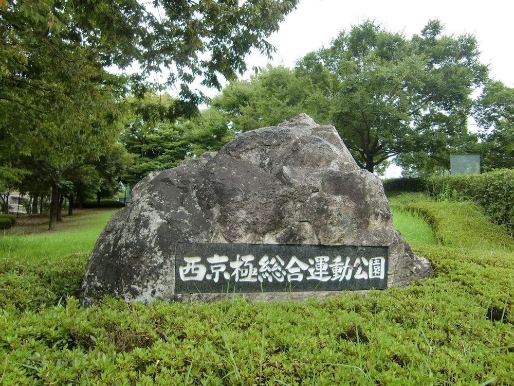 Guest house KOTONE KYOTO