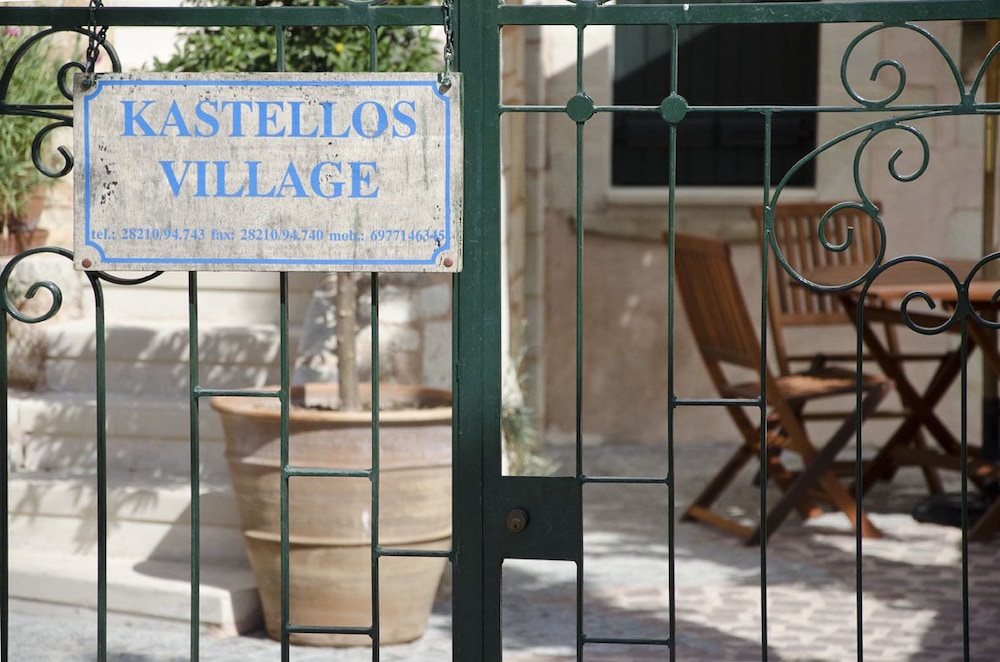 Kastellos Village - Central Complex