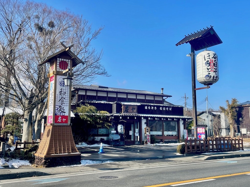Guest House HIIRAGI