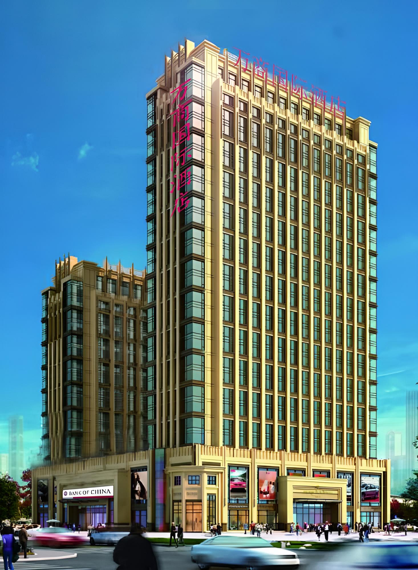 Hangzhou Wanshang International Hotel
