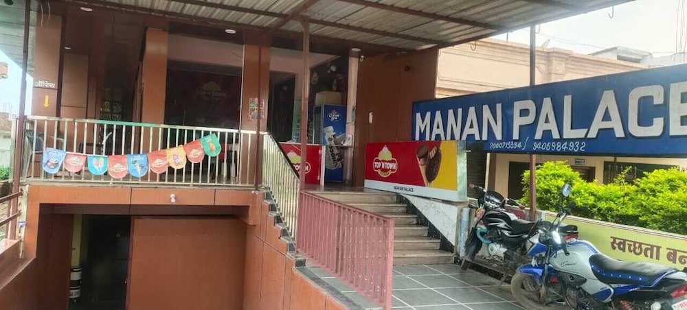 Manan Palace