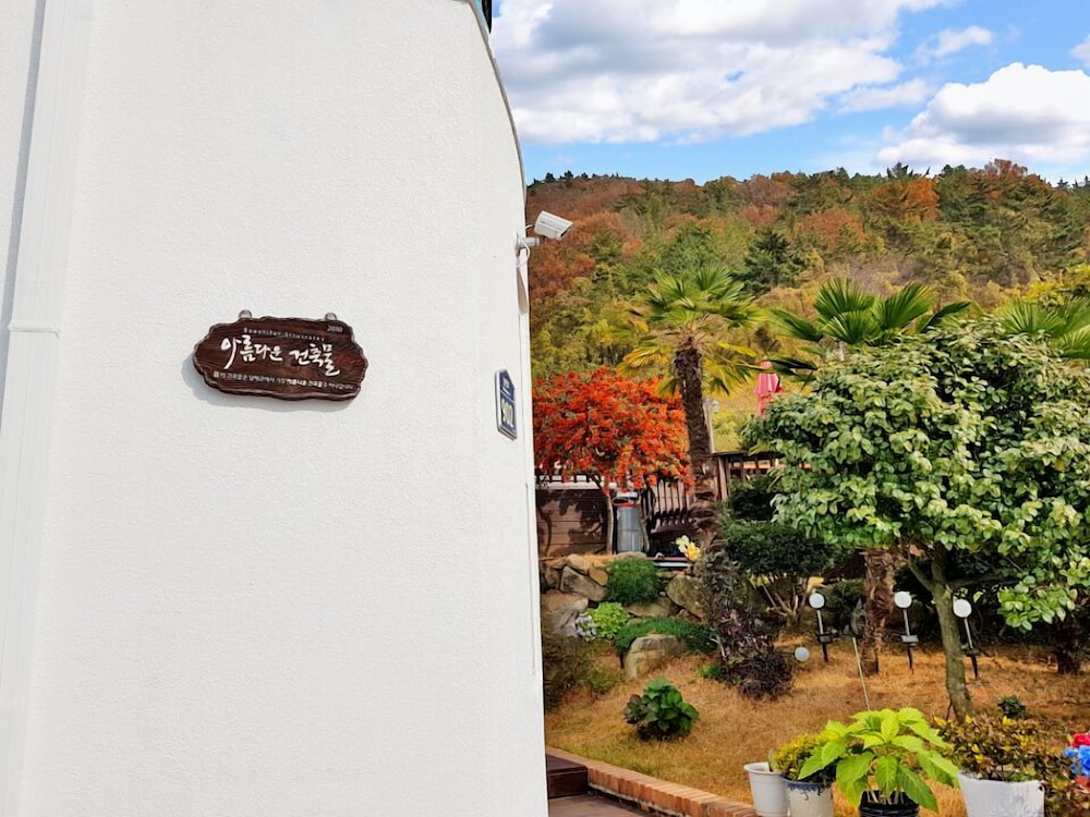 Namhae Bluemare Pension