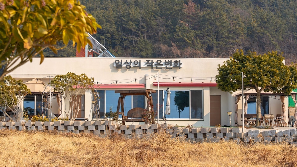 Yeosu Everyday Small Changes Pension
