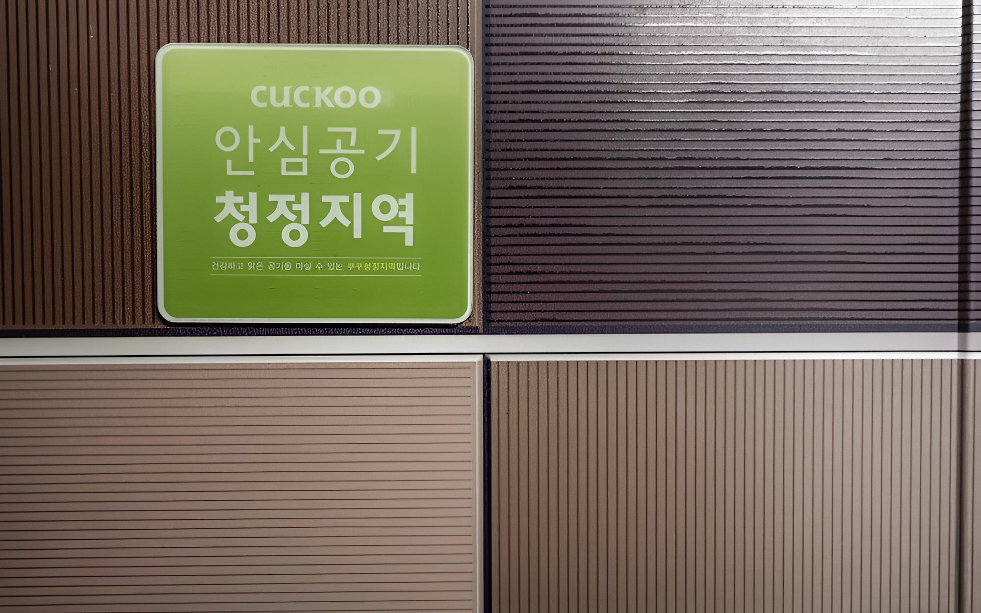 Incheon Hotel 3&4 view 5
