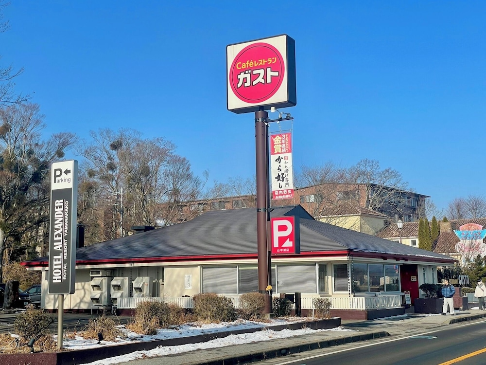 Guest House HIIRAGI