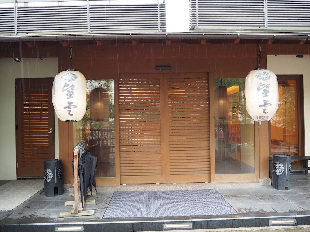 Kusatsu Onsen Boun
