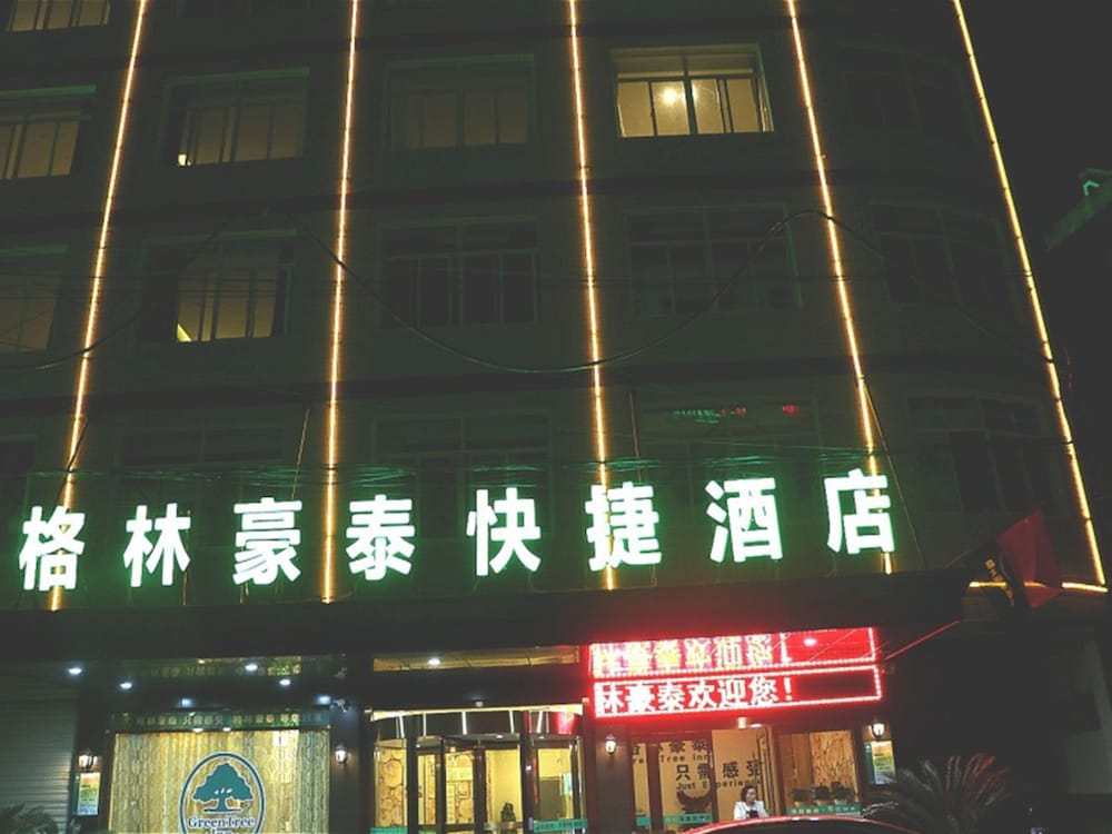 Greentree Inn Anhui Anqing Susong North Longmen Rd