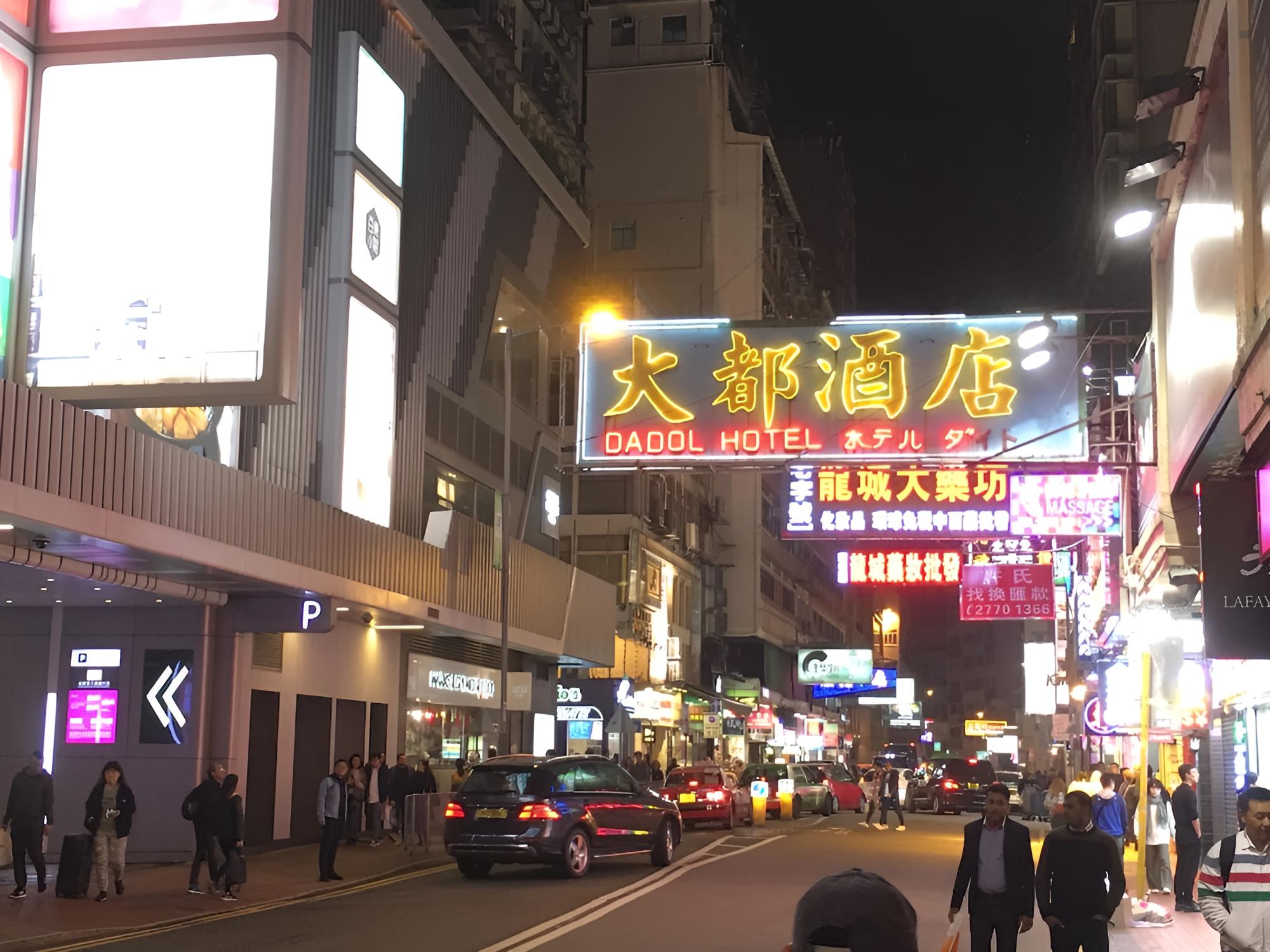 Dadol Hotel