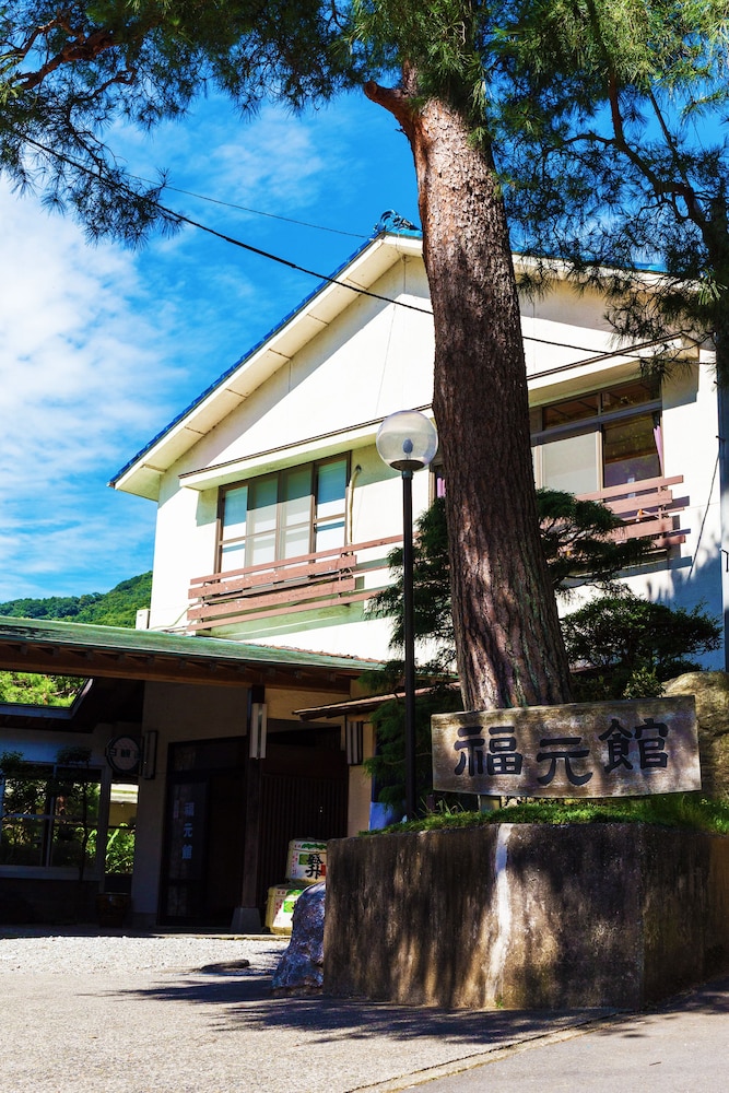 Ryokan Fukumotokan