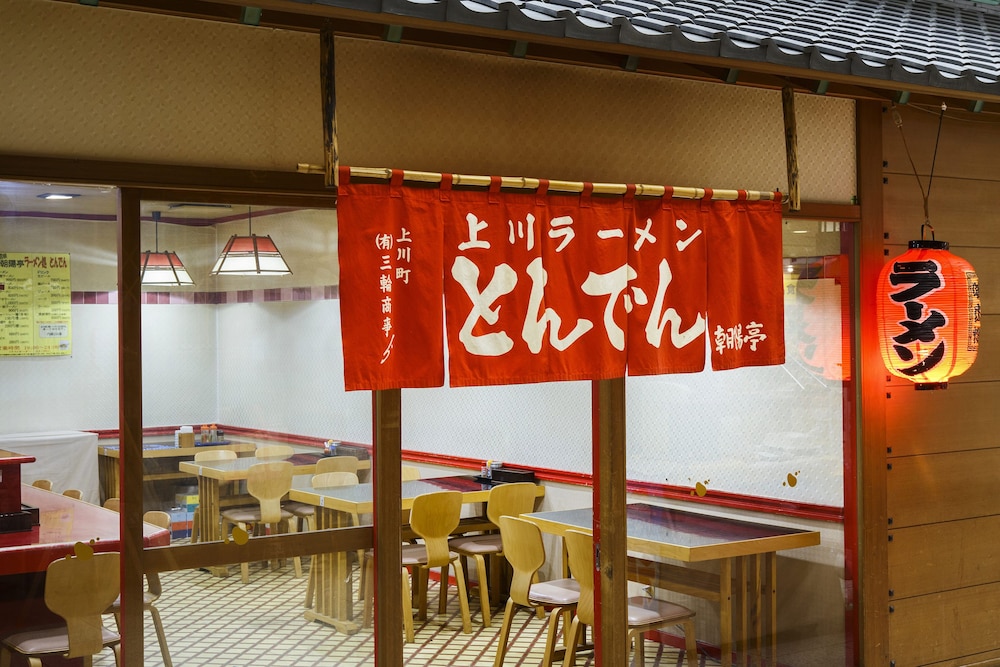 Sounkyo Choyotei