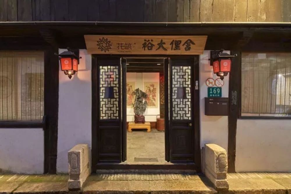 Floral Hotel Shanghai Yuda Lishe