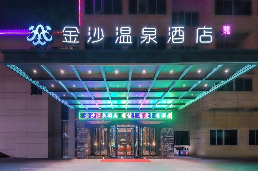 Longquan Jinsha Hotspring Hotel