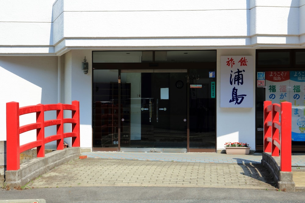 Ryokan Urashima