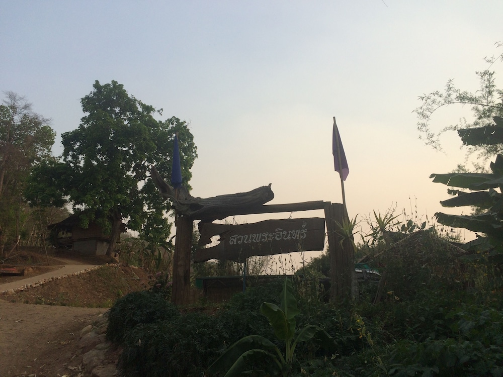Suan Pra - Inn