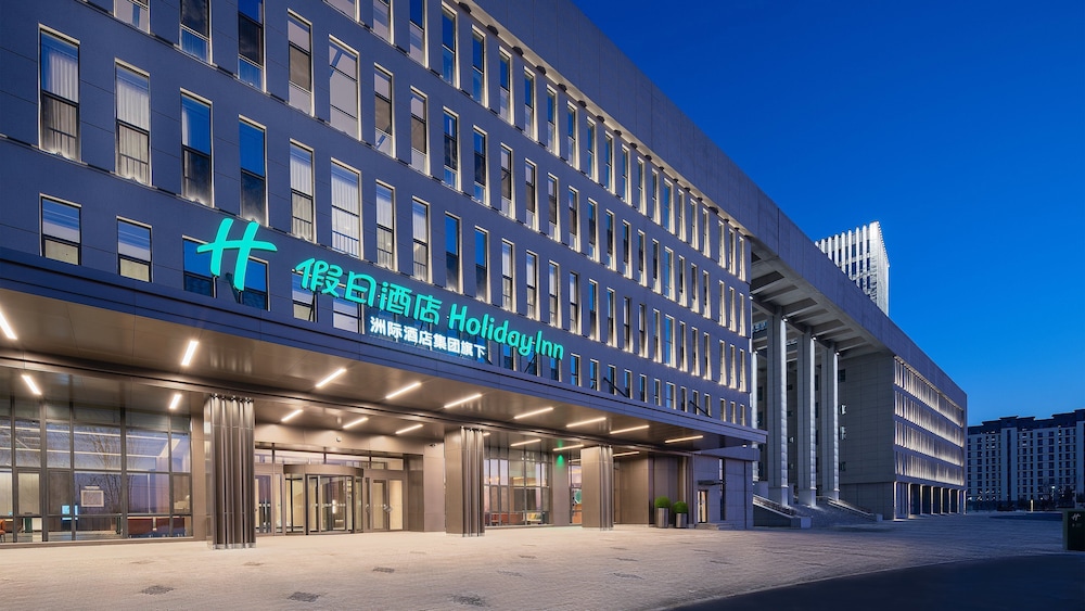 Holiday Inn Liaoyuan City Center by IHG