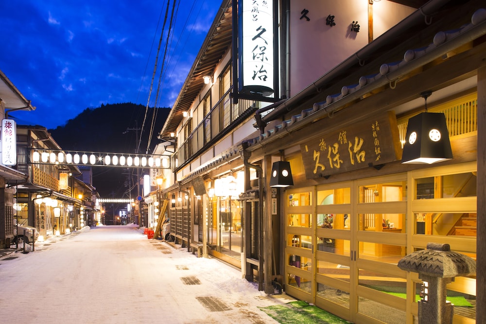 Ryokan Kuboji