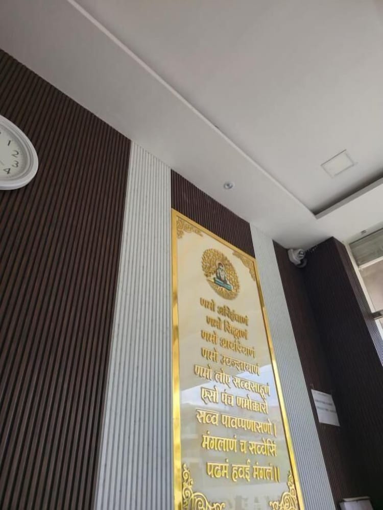 Hotel Vardhman