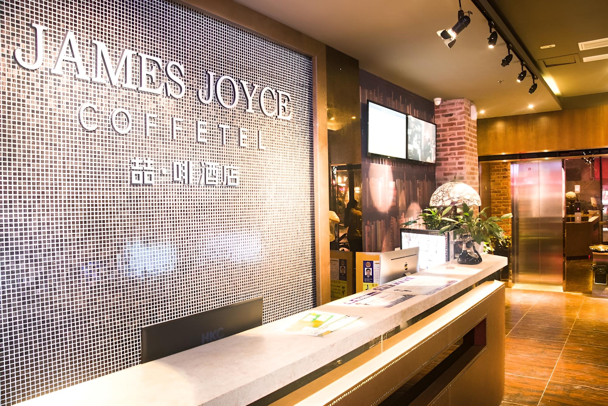 James Joyce Coffetel - Guangzhou Exhibition Center