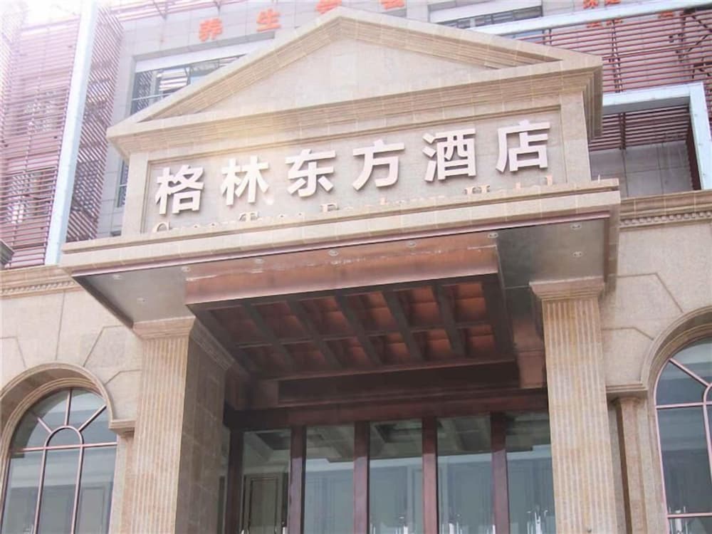 GreenTree Huainan Tianjiaan Square Guangchang road Hotel