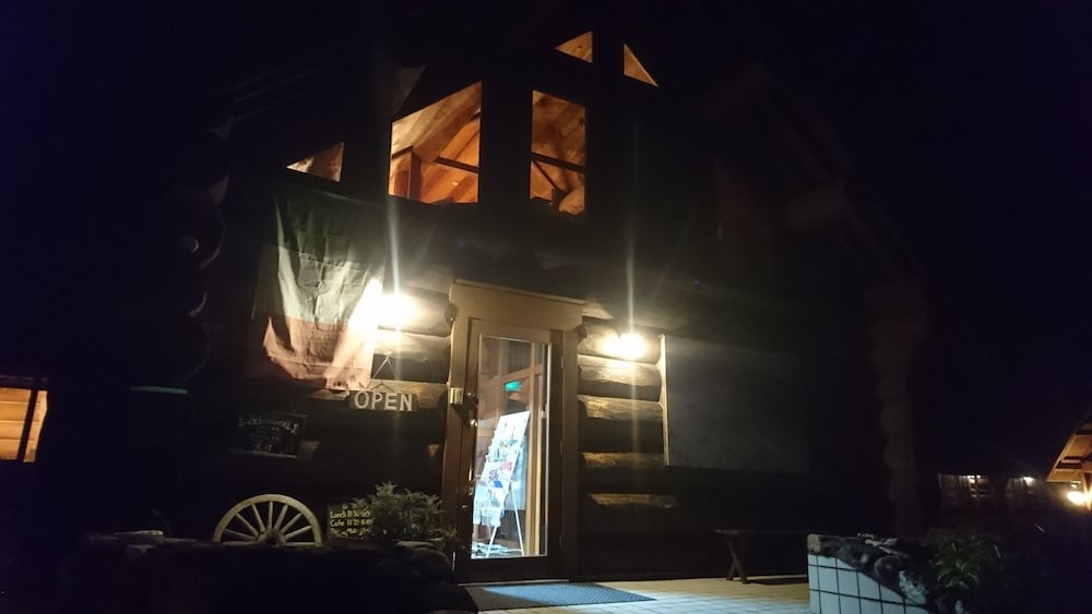 Reposer Hakuba