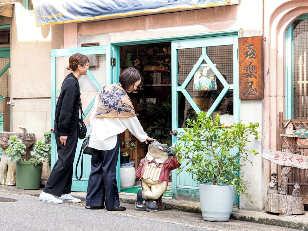Arima onsen Koki