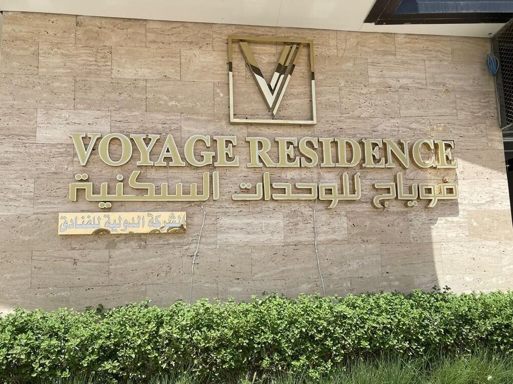 VOYAGE RESIDENCE