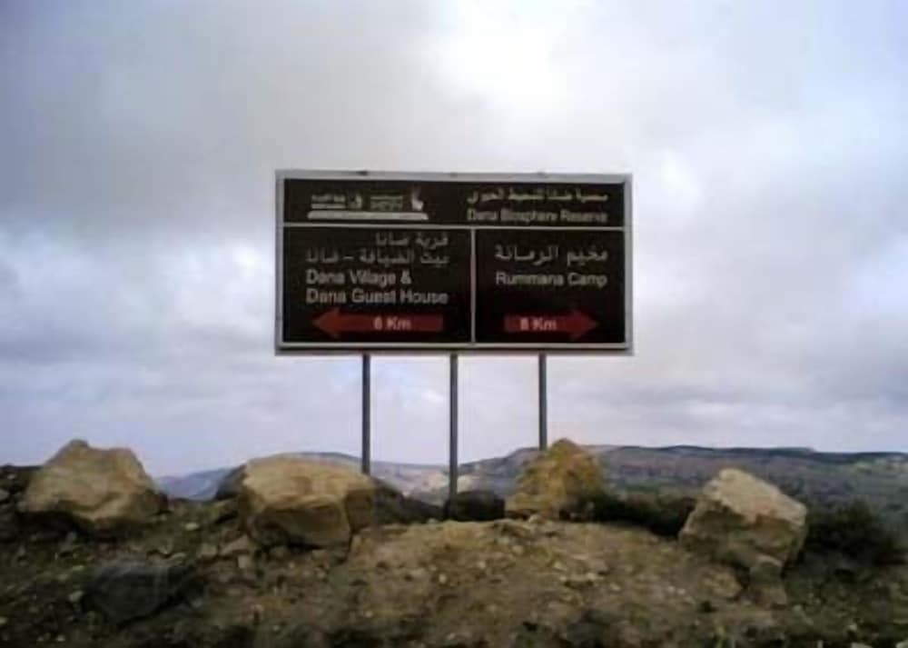 Rummana Camp