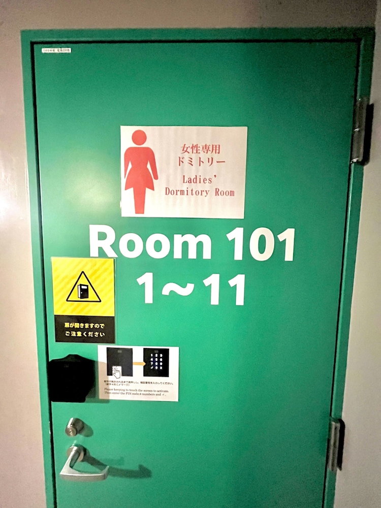 Ogikubo Tombo hotel