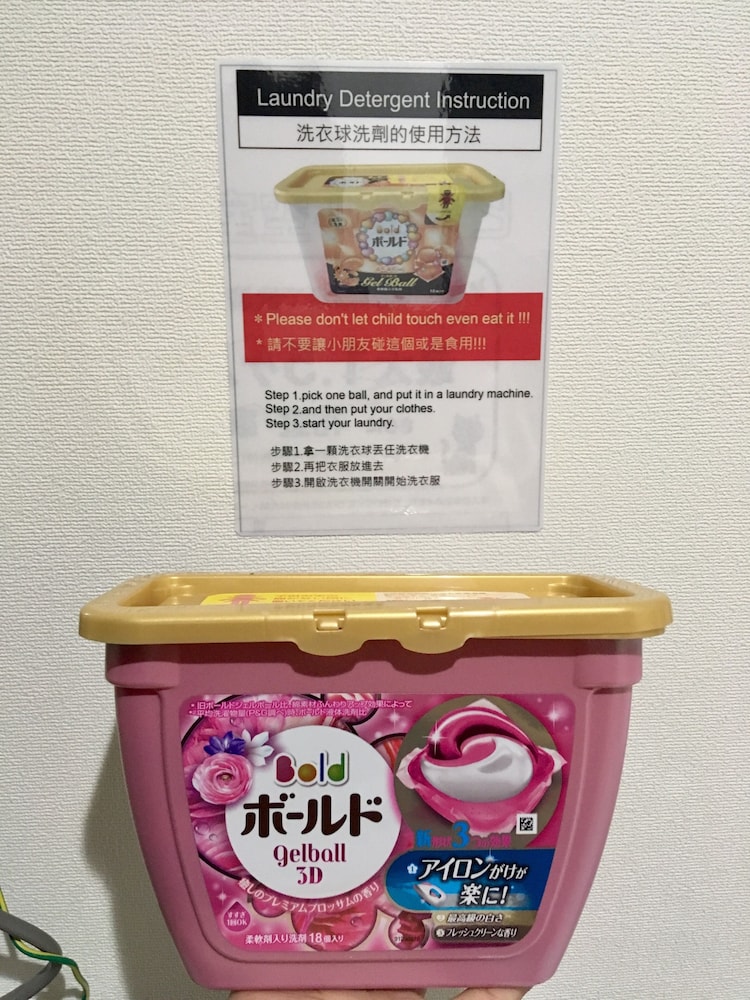 come-on inn OSAKA