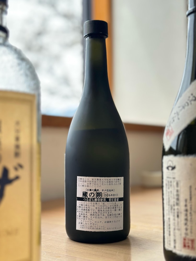 Hakusui Onsen Takenokura Sansou