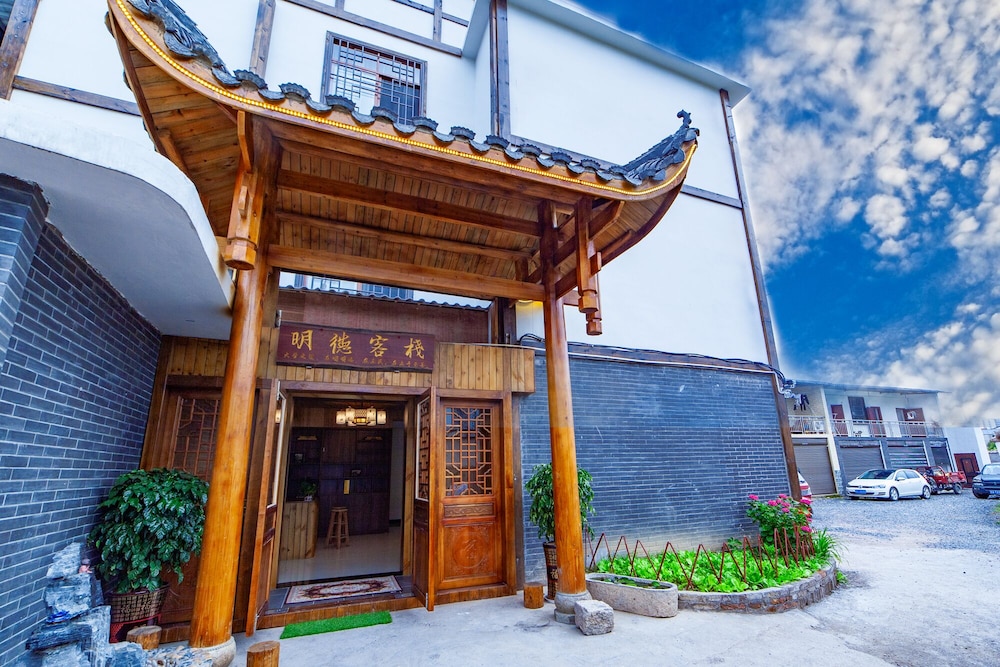 Zhangjiajie Shi Guang Zhi Wai Boutique Hotel