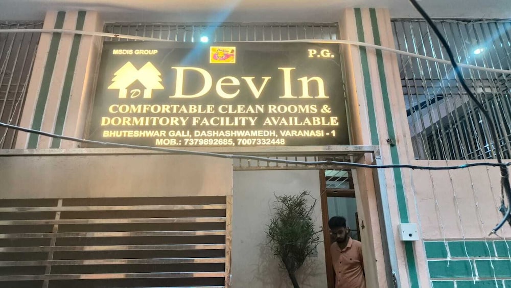 Dev In Guest House