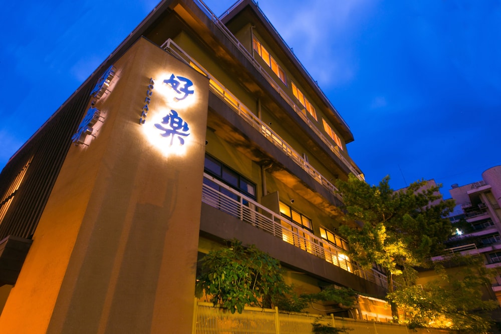 Beppu Koraku