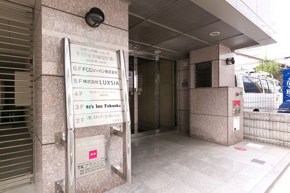 81's Inn Fukuoka - Hostel