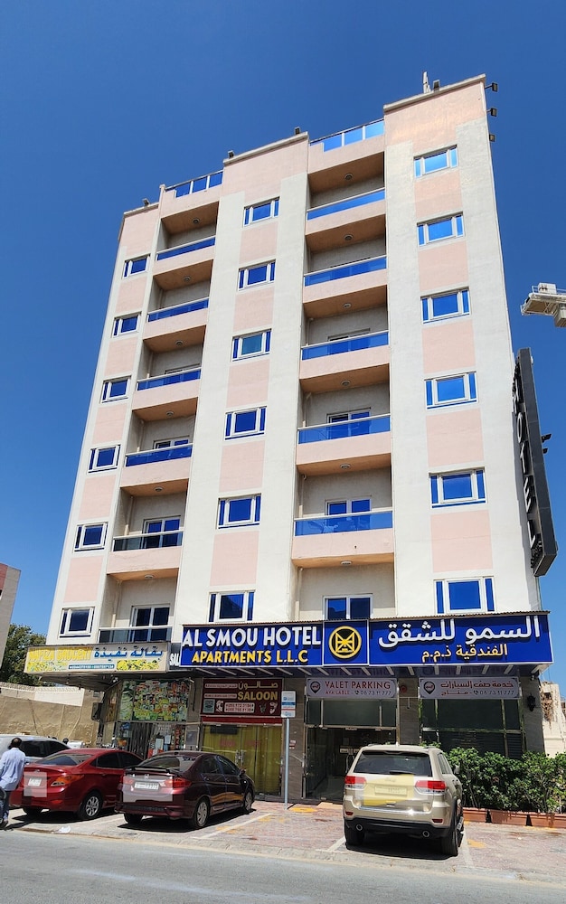 Al Smou Hotel Apartments