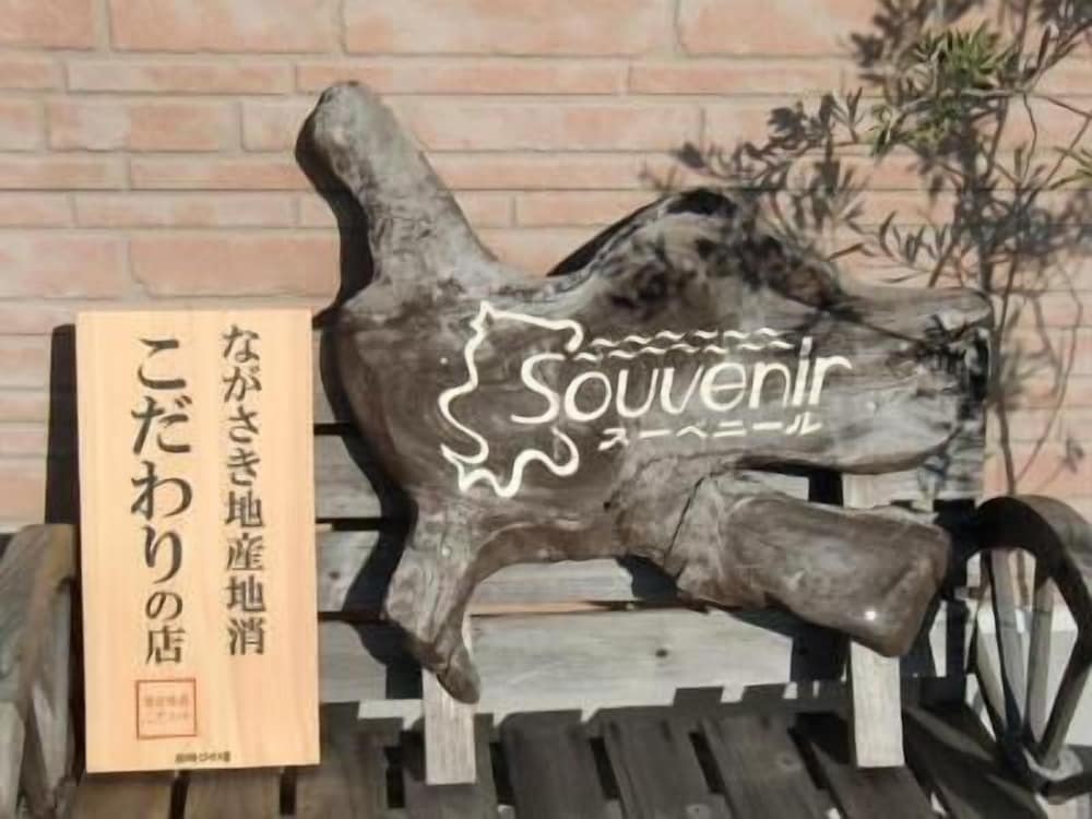 Pension Souvenir